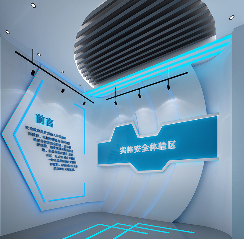 vr安全體驗(yàn)館——安全教育培訓(xùn)中心建設(shè)